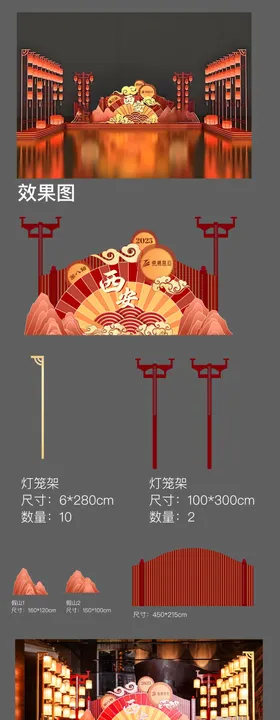 餐饮线下宣传物料