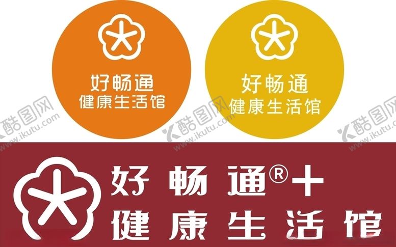 编号：33081309272143107525【酷图网】源文件下载-好畅通