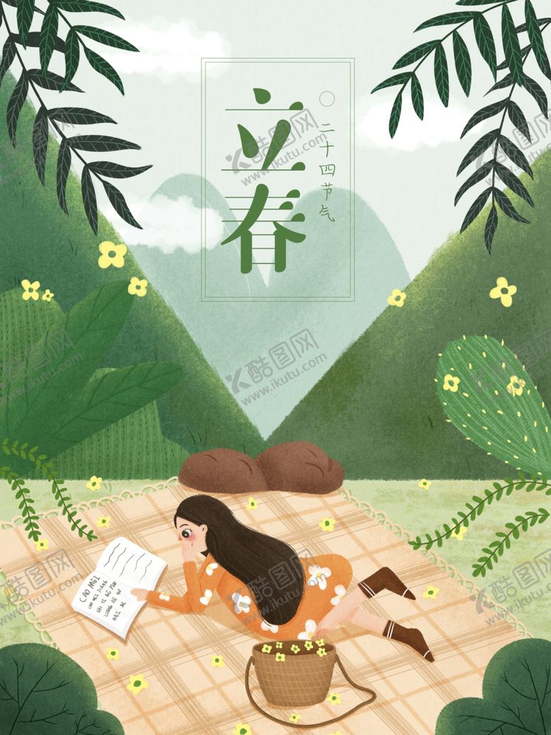 编号：50047004181215532157【酷图网】源文件下载-立春