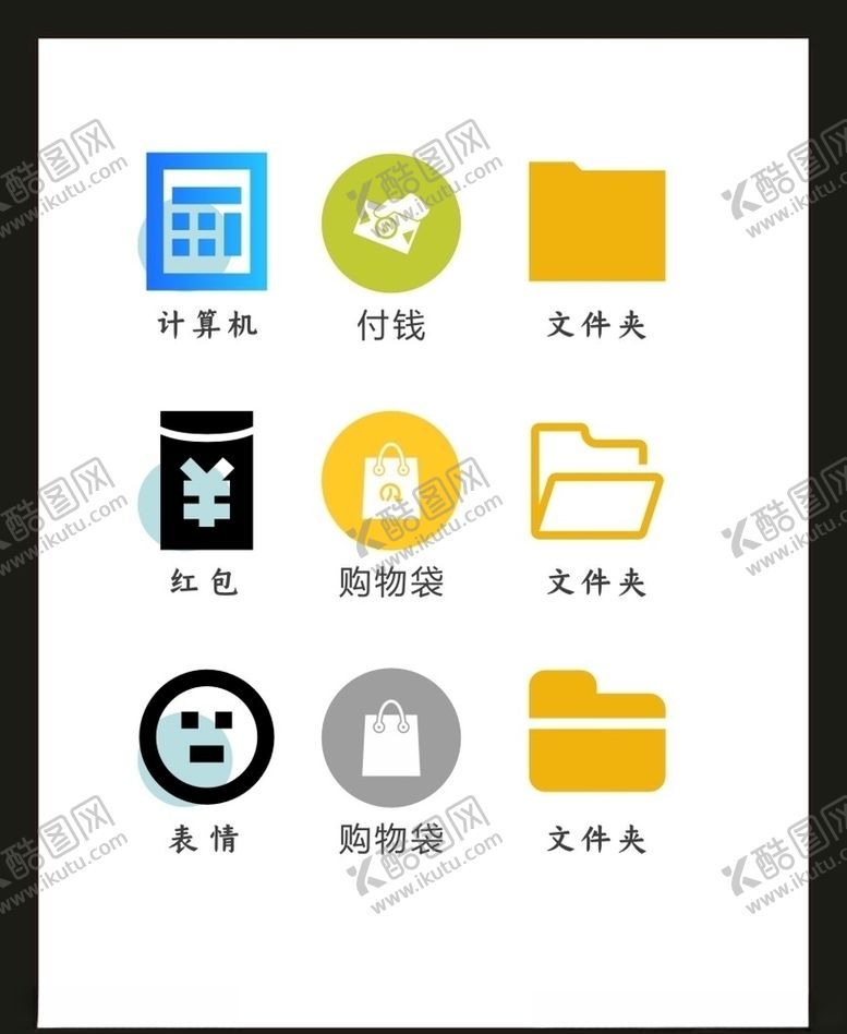 编号：28286605021959267735【酷图网】源文件下载-LOGO标识VI