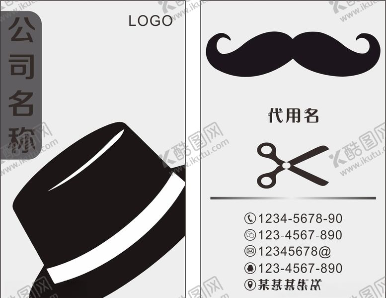 编号：95567709261210111766【酷图网】源文件下载-理发名片