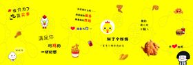 大背头炸鸡