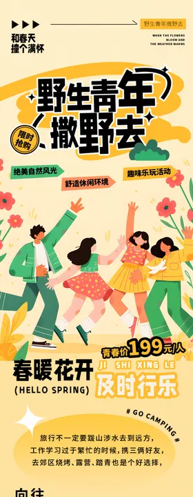 青年