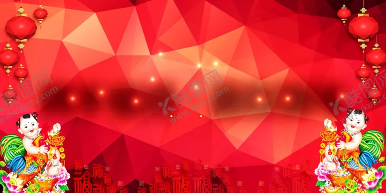 编号：13681506261111211973【酷图网】源文件下载-新年背景