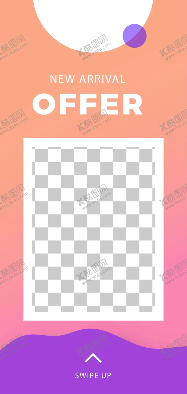 编号：87651506291051044253【酷图网】源文件下载-创意海报