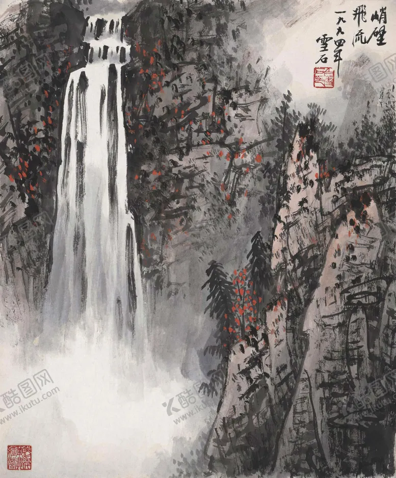 编号：70041906250428337646【酷图网】源文件下载-山水画