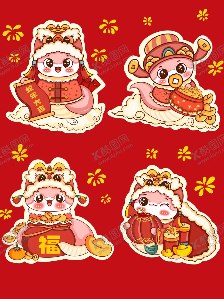 编号：49898602021808201613【酷图网】源文件下载-蛇年素材