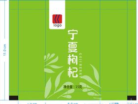 宁夏枸杞卷膜内袋