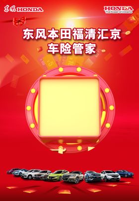车管家