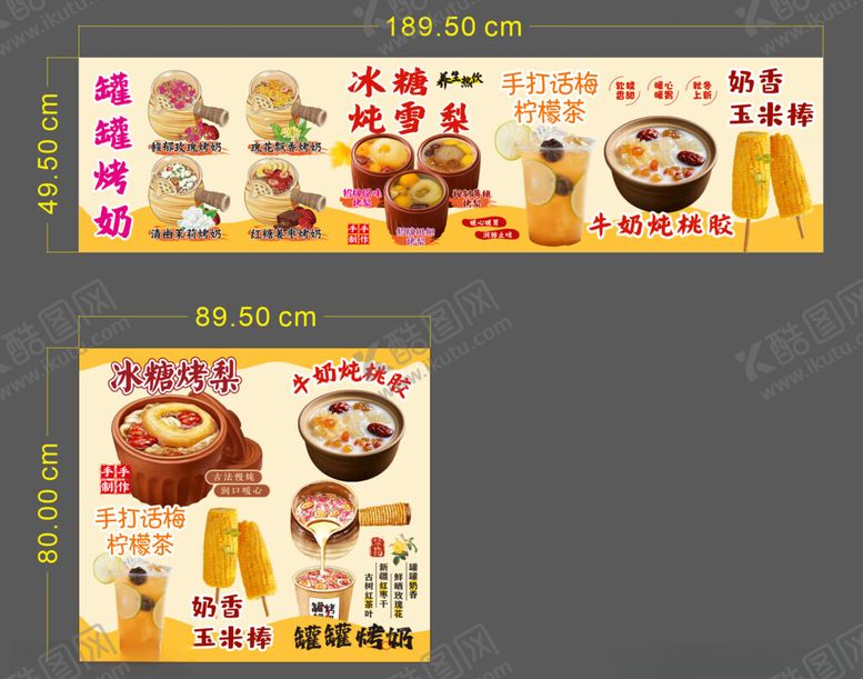 编号：64344211022030265601【酷图网】源文件下载-烤梨