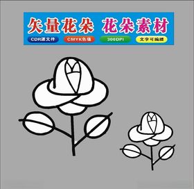 花朵电脑制作