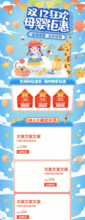双12