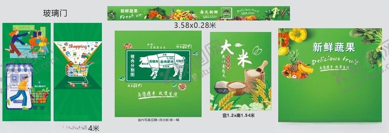 编号：69817001240526147720【酷图网】源文件下载-生鲜超市灯箱蔬菜生鲜广告