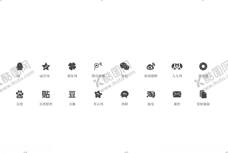 编号：50624207031159294251【酷图网】源文件下载-腾讯LOGO