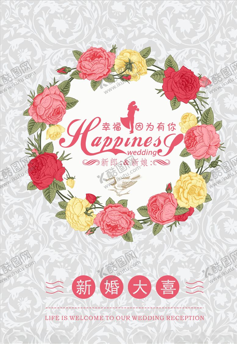 编号：81939610021938584076【酷图网】源文件下载-小清新春天邂逅手绘花手