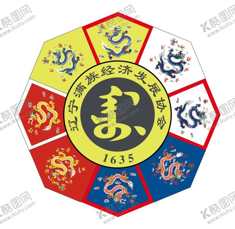 编号：45116109092348347418【酷图网】源文件下载-辽宁满族经济文化发展协会