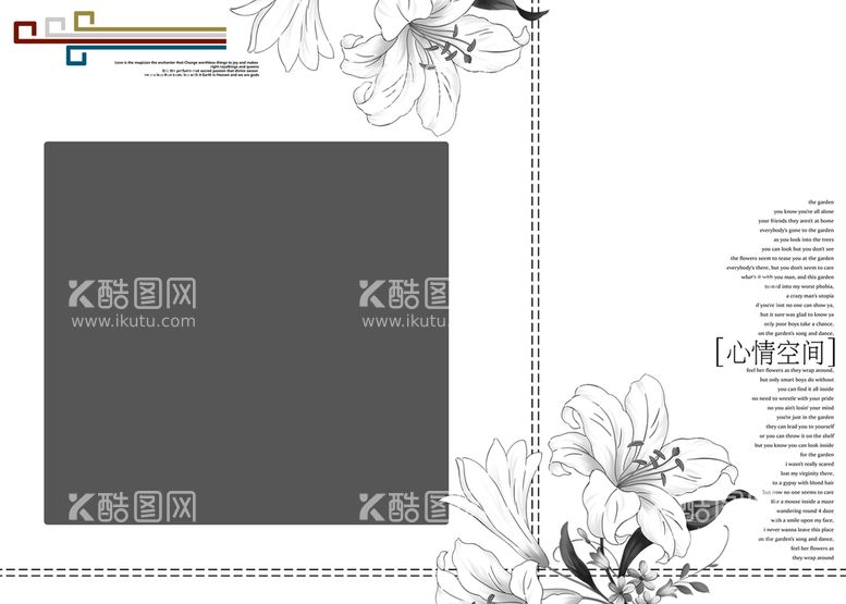 编号：68715209230435060486【酷图网】源文件下载-花卉 