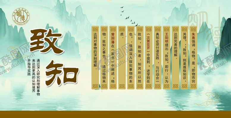 编号：38899503010449061610【酷图网】源文件下载-弧形文化墙