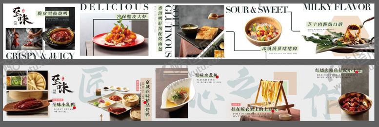 编号：71357009271712166292【酷图网】源文件下载-烤鸭烧鸭品宣美食五图长图海报