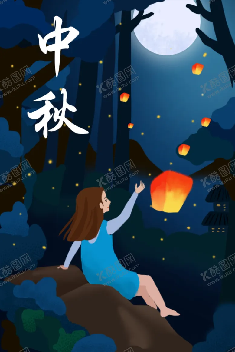 编号：16138102190925255538【酷图网】源文件下载-中秋节日海报展板