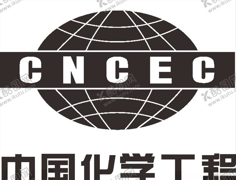 编号：70280107050445272032【酷图网】源文件下载-中国化学工程通信施工中国