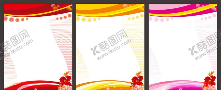 编号：51697609201156405873【酷图网】源文件下载-展板背景海报背景制度背景