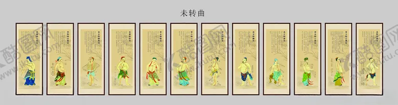 编号：14605102280748472602【酷图网】源文件下载-古代艾灸人物