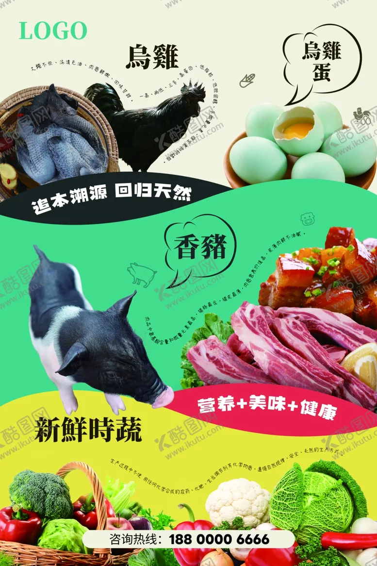 编号：30742302251739337667【酷图网】源文件下载-商品介绍KT板