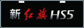 亚格力雕刻新HS5