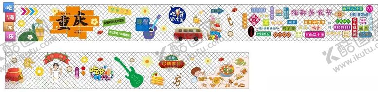 编号：33958901131903578163【酷图网】源文件下载-美食网红打卡墙