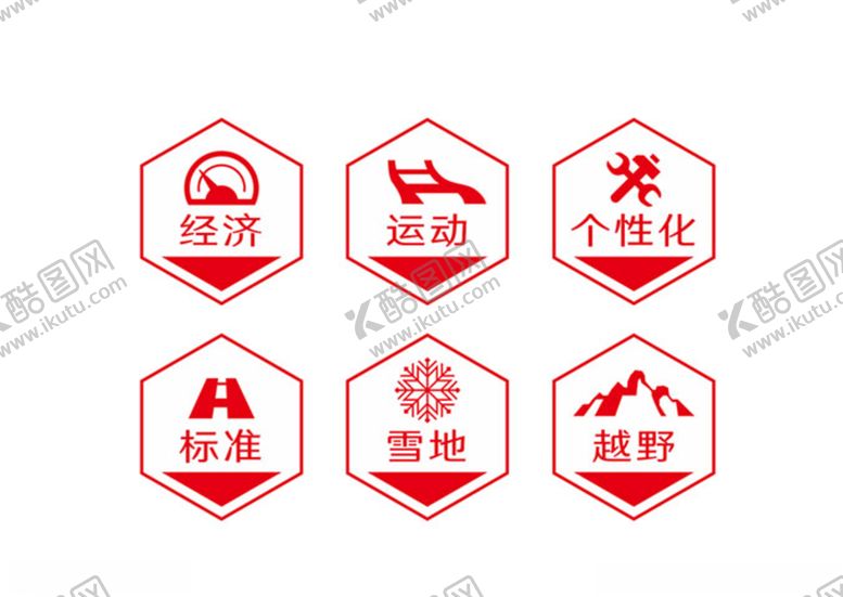 编号：75560410280921351092【酷图网】源文件下载-汽车驾驶模式