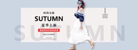 女装海报