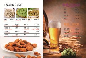 饮料菜单