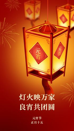 元宵节门楼门楼素
