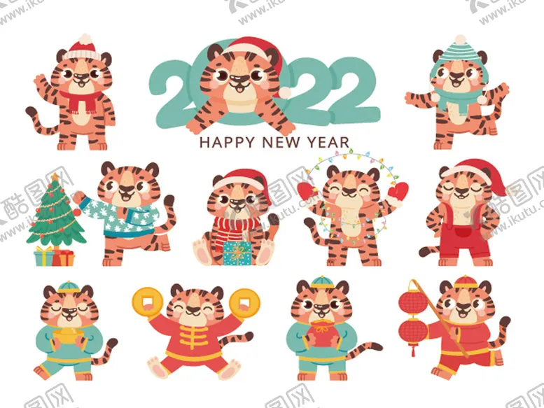 编号：36290110180105082358【酷图网】源文件下载-可爱Q版虎年吉祥物  