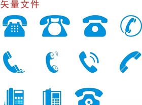 电话图标