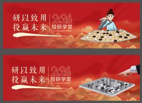 围棋主画面
