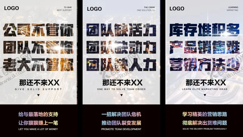编号：15679710191002428150【酷图网】源文件下载-招商