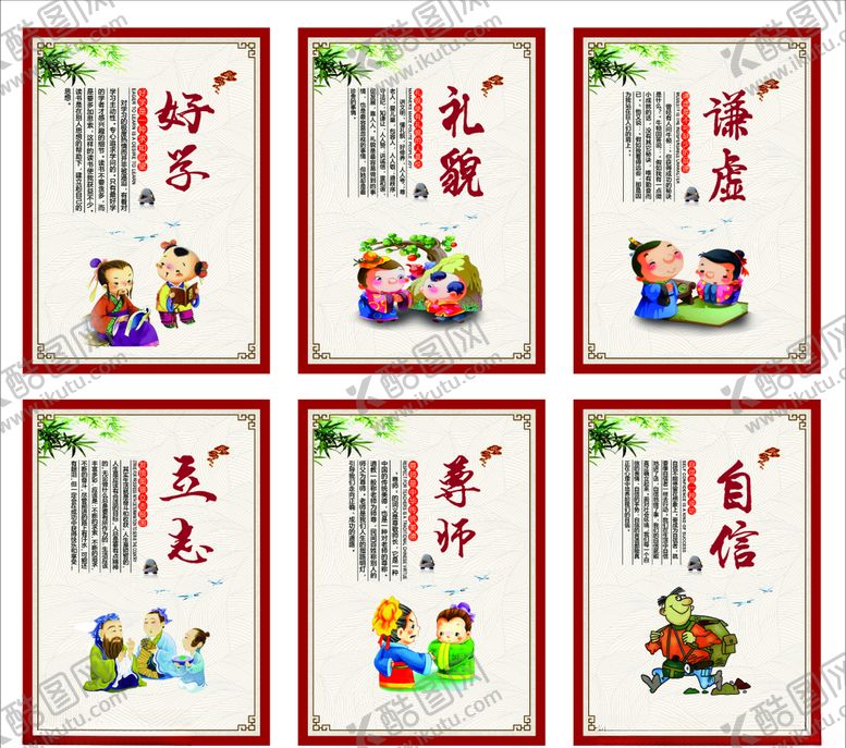 编号：51883709242256425704【酷图网】源文件下载-学校励学挂画