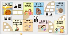 教育
