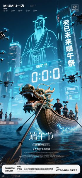 酒吧KTV小厅海报
