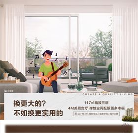 地产价值点微信图片