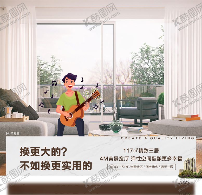 编号：36202105120656074021【酷图网】源文件下载-地产价值点微信图片