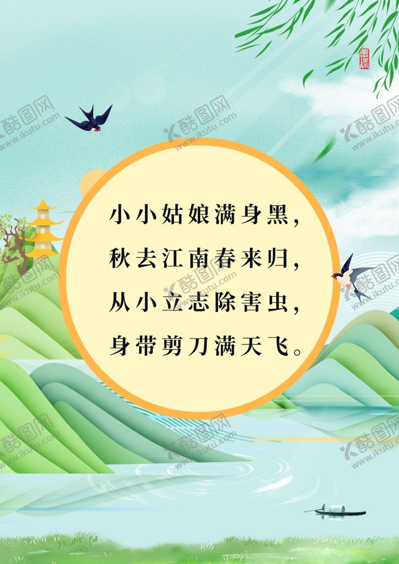 编号：92115202072333229921【酷图网】源文件下载-猜谜游戏图片