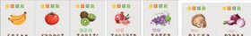 水果蔬菜营养价值