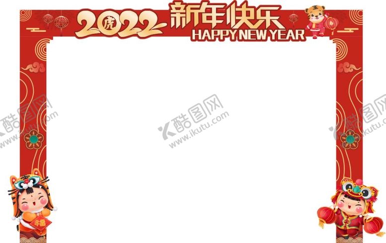编号：47674410251831214594【酷图网】源文件下载-新年门头