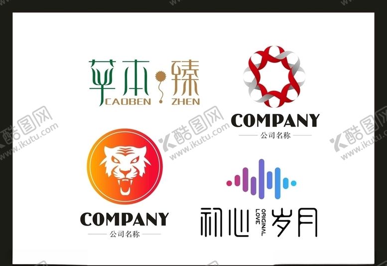 编号：42073309171257186726【酷图网】源文件下载-LOGO设计