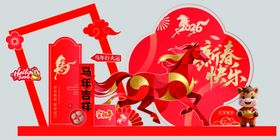 国庆主题立体装饰摆件