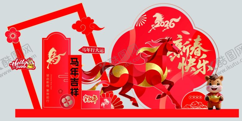 编号：43249904110042039246【酷图网】源文件下载-国庆主题立体装饰摆件