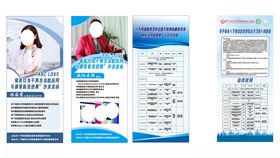 社区活动宣传页展示